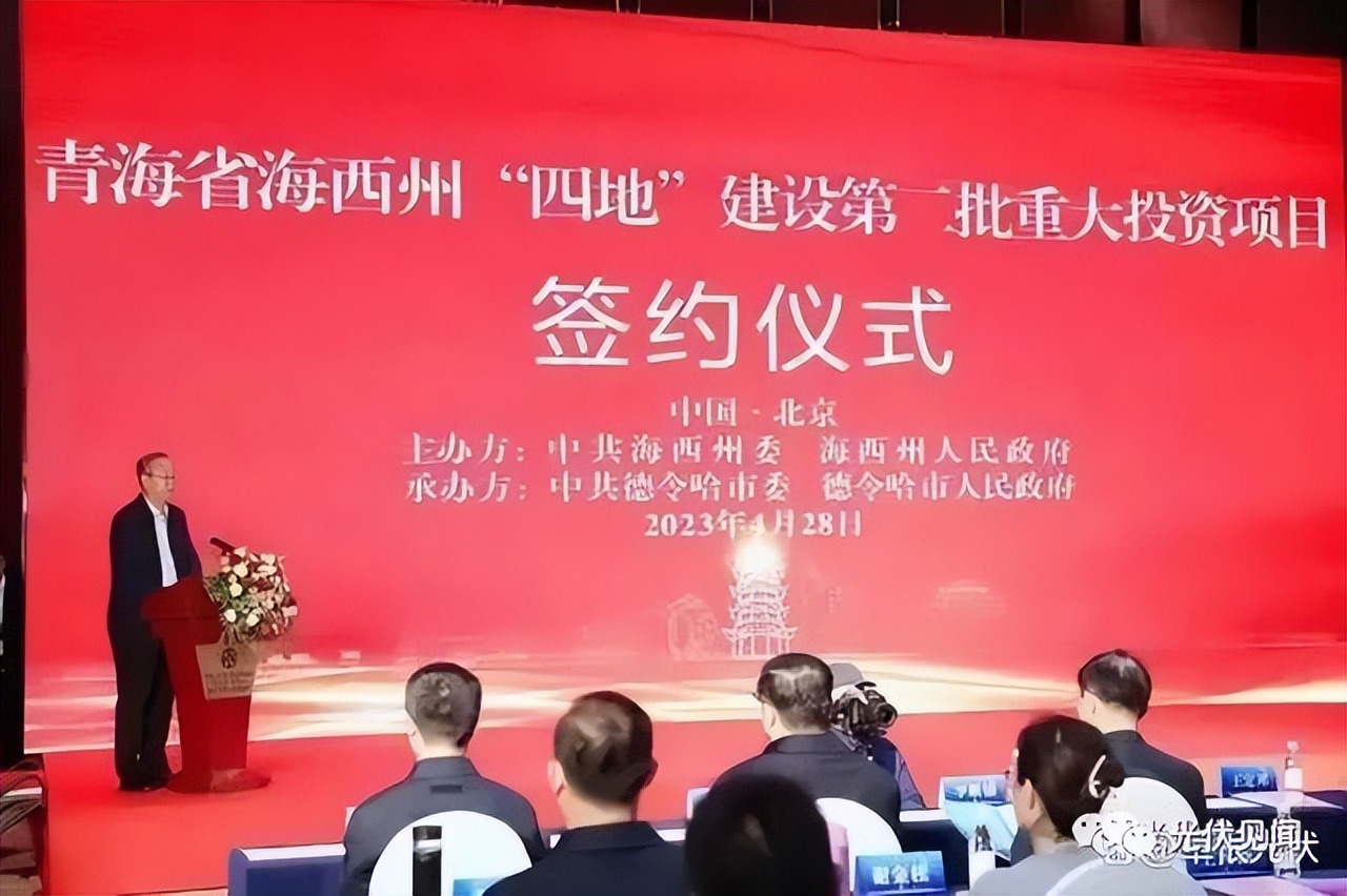 13亿光伏项目最新消息,147个光伏项目进展如何