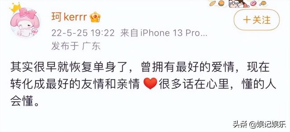 五月最后一周爆出7个瓜，出轨实锤，遭遇封杀，大师去世，不简单