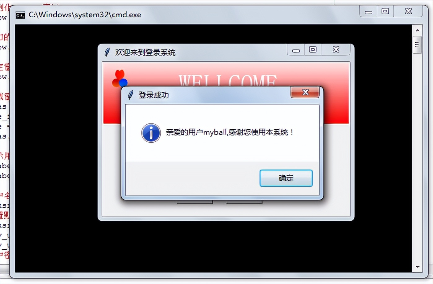 python简单入门开发小程序,0基础轻松入门python小程序