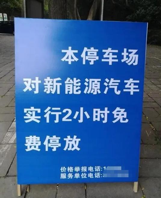 取消绿牌对绿牌可以买燃油车吗,取消绿牌对燃油车有好处吗