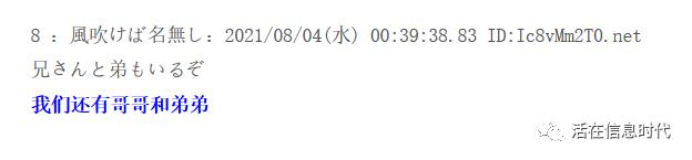 日本宅男为什么喜欢二次元,为什么日本网友称呼中国为爸爸