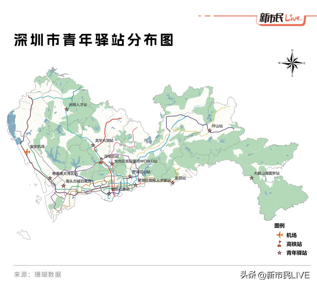 广州青年驿站免费住怎么申请,深圳青年驿站怎么入驻