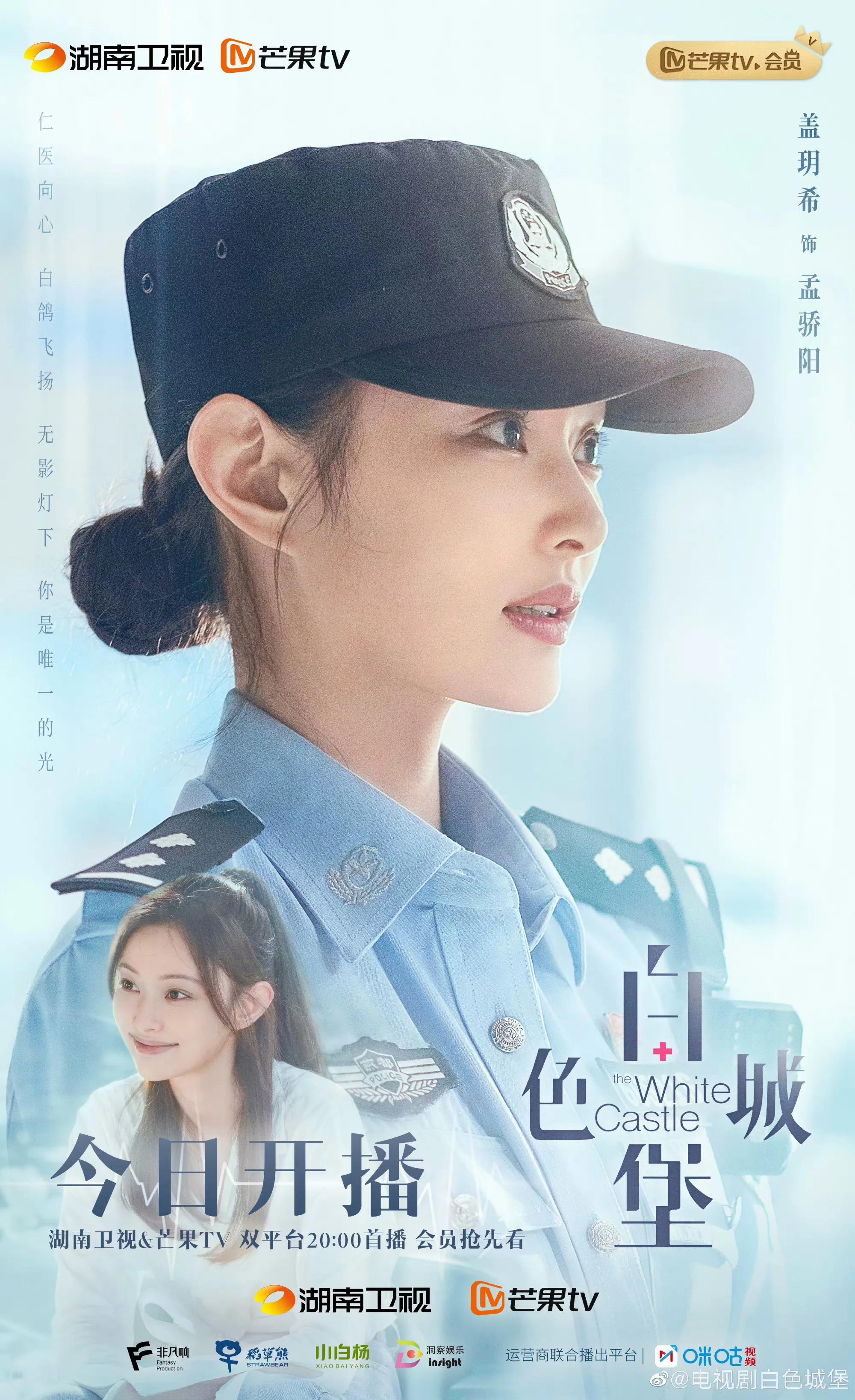 你好星期六李现檀健次是哪一期,你好星期六檀健次李现是哪一期