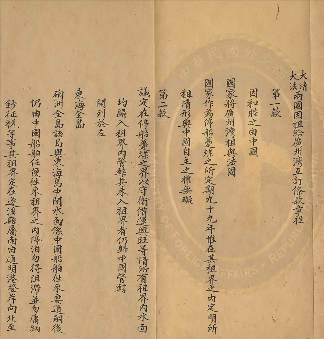 除了香港澳门还有哪里是99年租期,除了香港澳门还有个地方租期99年