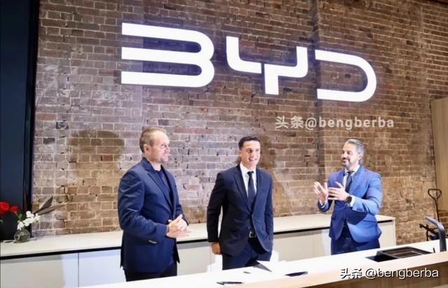 比亚迪欧洲退车事件是真的吗,比亚迪回应美国反规避调查初裁