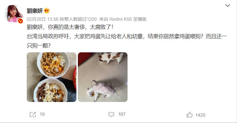 下馆子自带鸡蛋打折台湾缺蛋图看傻大陆网友：居然不是段子？