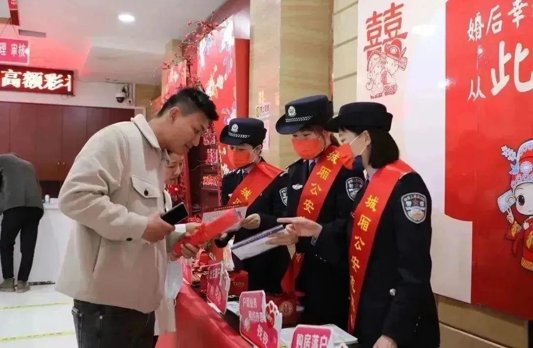 城厢公安在婚姻登记大厅备了份贴心礼包~