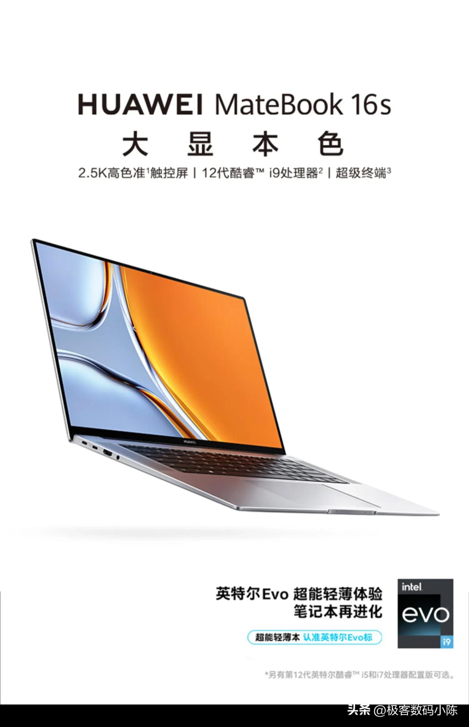 2022年开学最具性价比的笔记本,2021开学季笔记本推荐