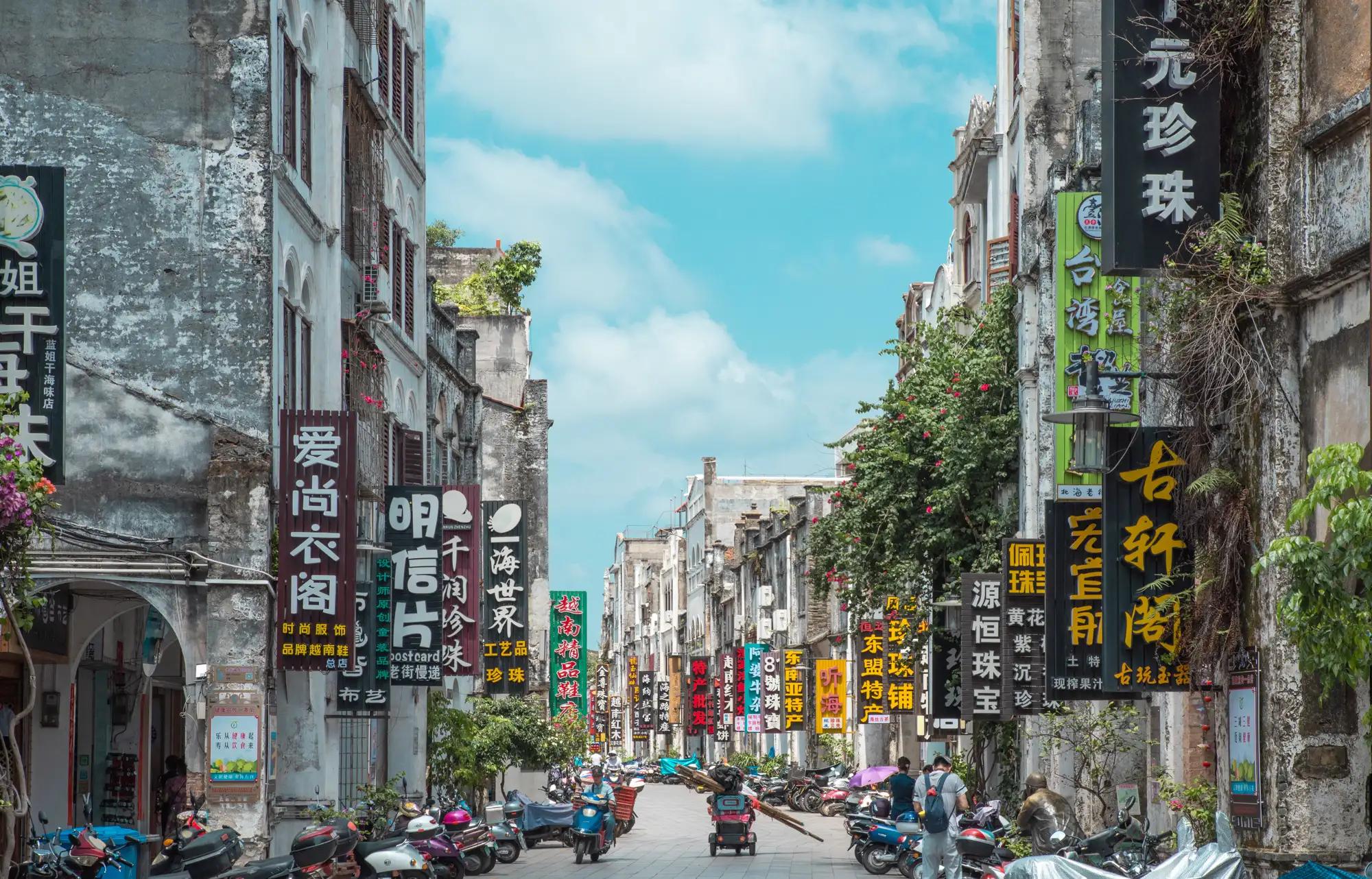 我与骗子的二三事,北海相亲误入传销历险记