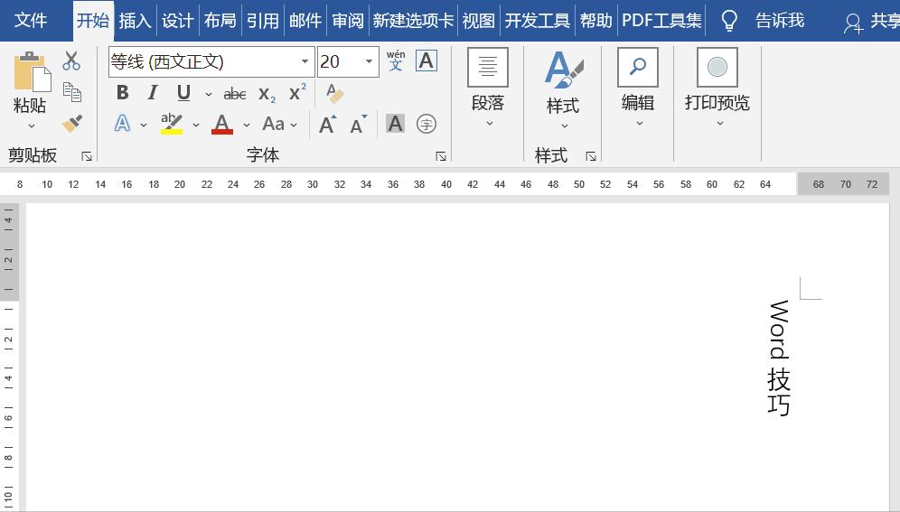 文档分享后乱码怎么回事,文档发给别人乱码怎样才能修复