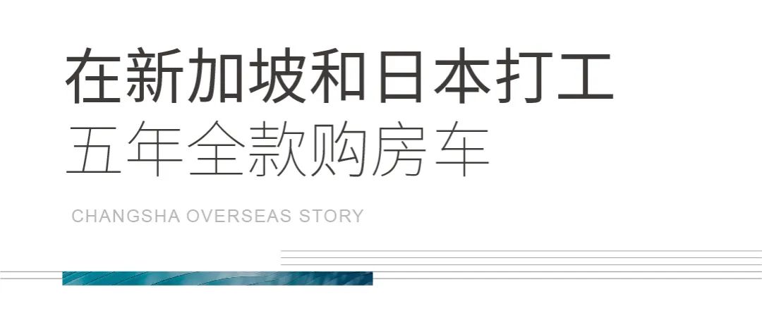 段哥福建,段哥跨境