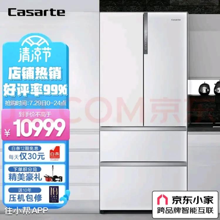 选冰箱看这篇绝对够了,冰箱怎么看什么品牌的