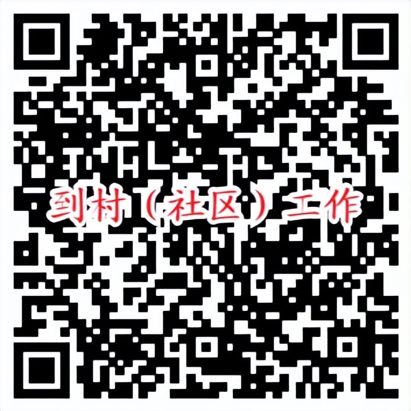 交城县2024年度事业单位招才引智,交城招才引智不需要报名费吗