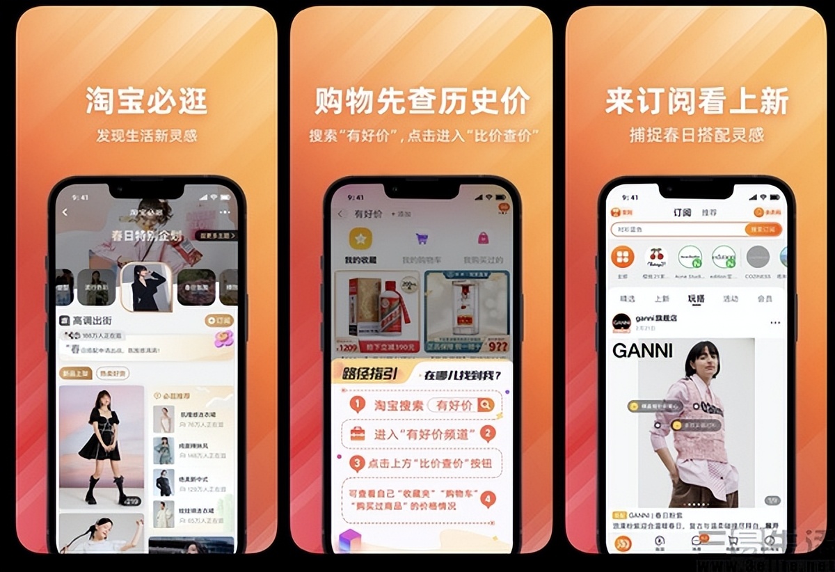 淘宝自动比价,淘宝自带比价app