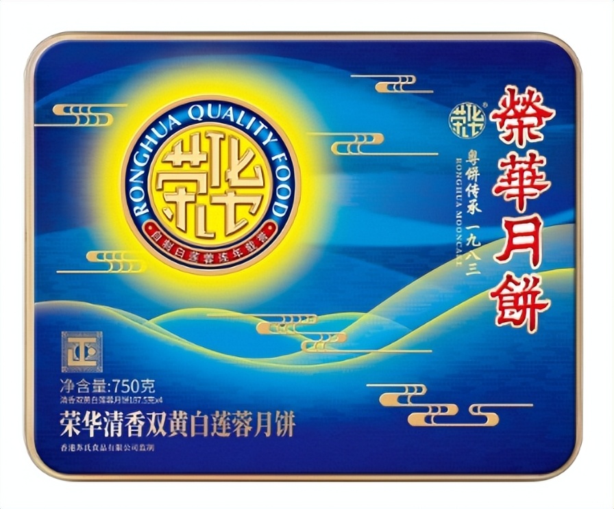 逢盛世，享荣华，荣华月饼40年经典味道传承，礼遇人生奇遇