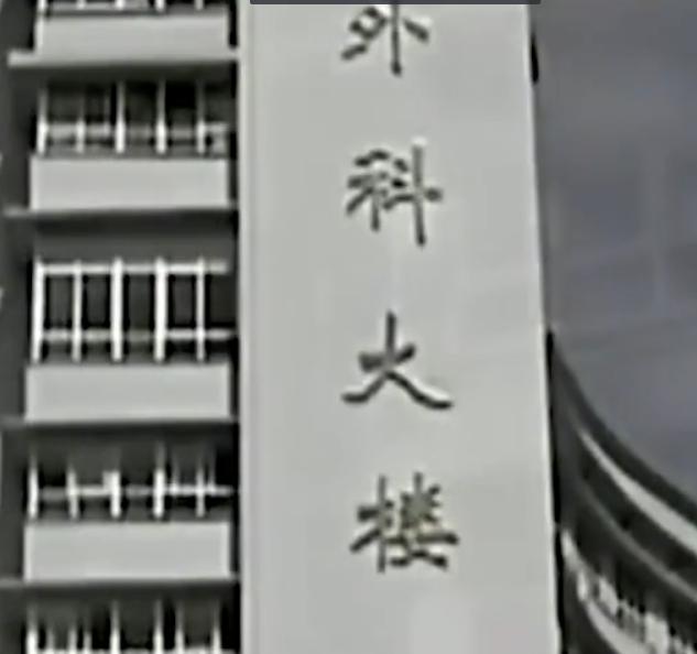 3岁男童补牙意外身亡母亲崩溃,3岁男孩补牙死亡