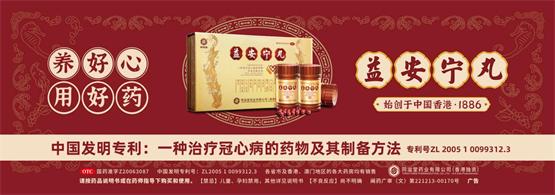 共筑品牌力量｜同溢堂2022年1-4月电视广告花费TOP3