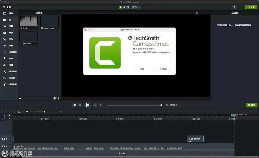 最好用的免费电脑录屏软件有哪些,什么录屏软件最适合电脑录屏