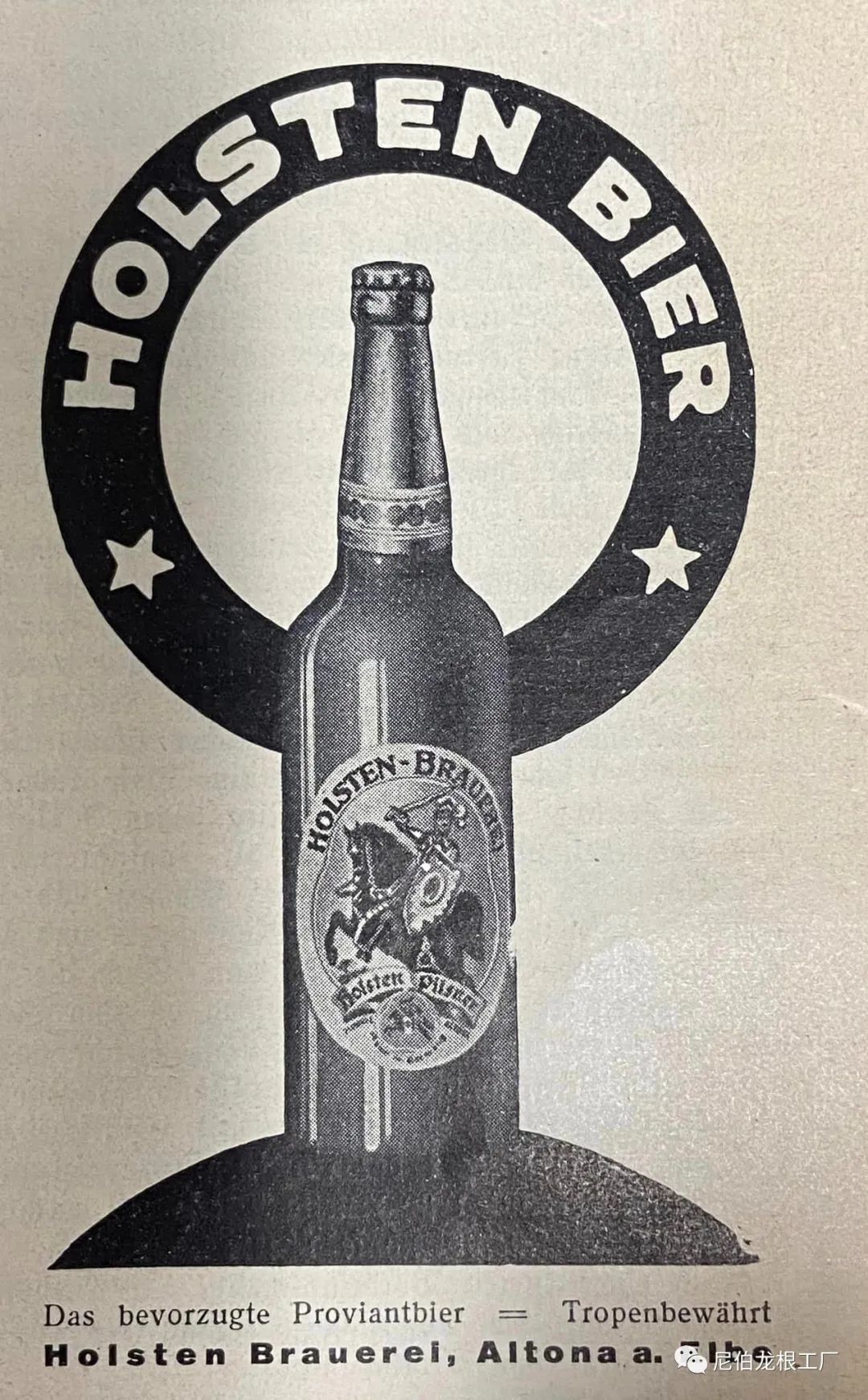 第三帝国图章商品,第三帝国标志图片