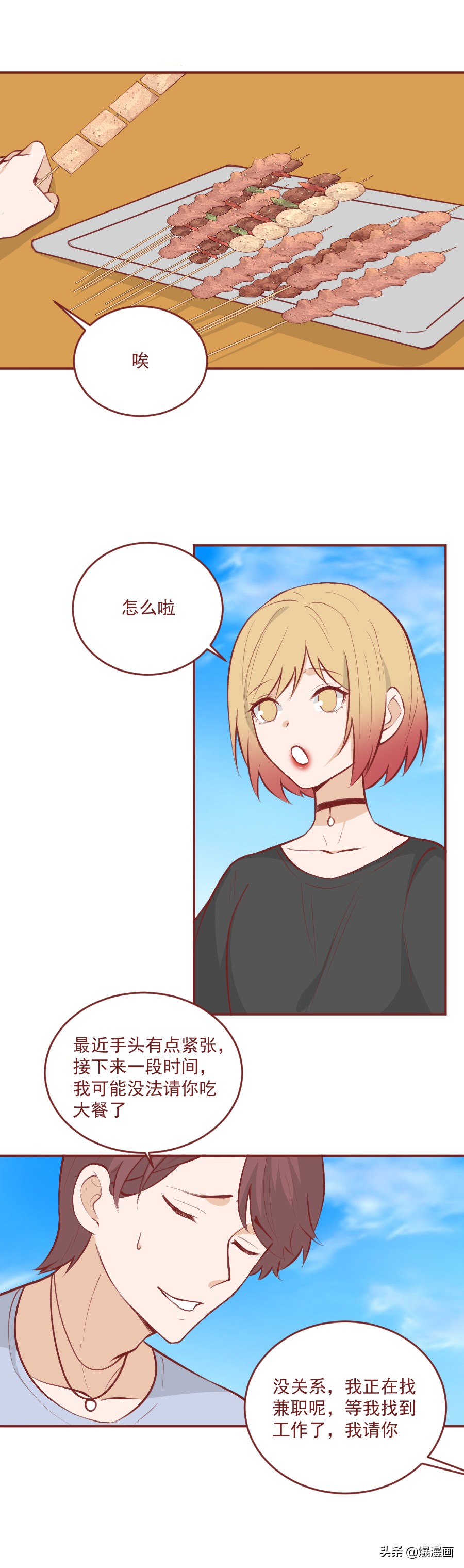 14岁少女被父亲卖24万,14岁的小姑娘被爸爸卖24万后续