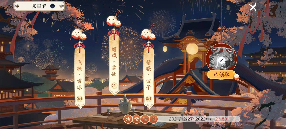 双旦礼遇季快来领取你的年末福利,双旦活动来袭优惠多多