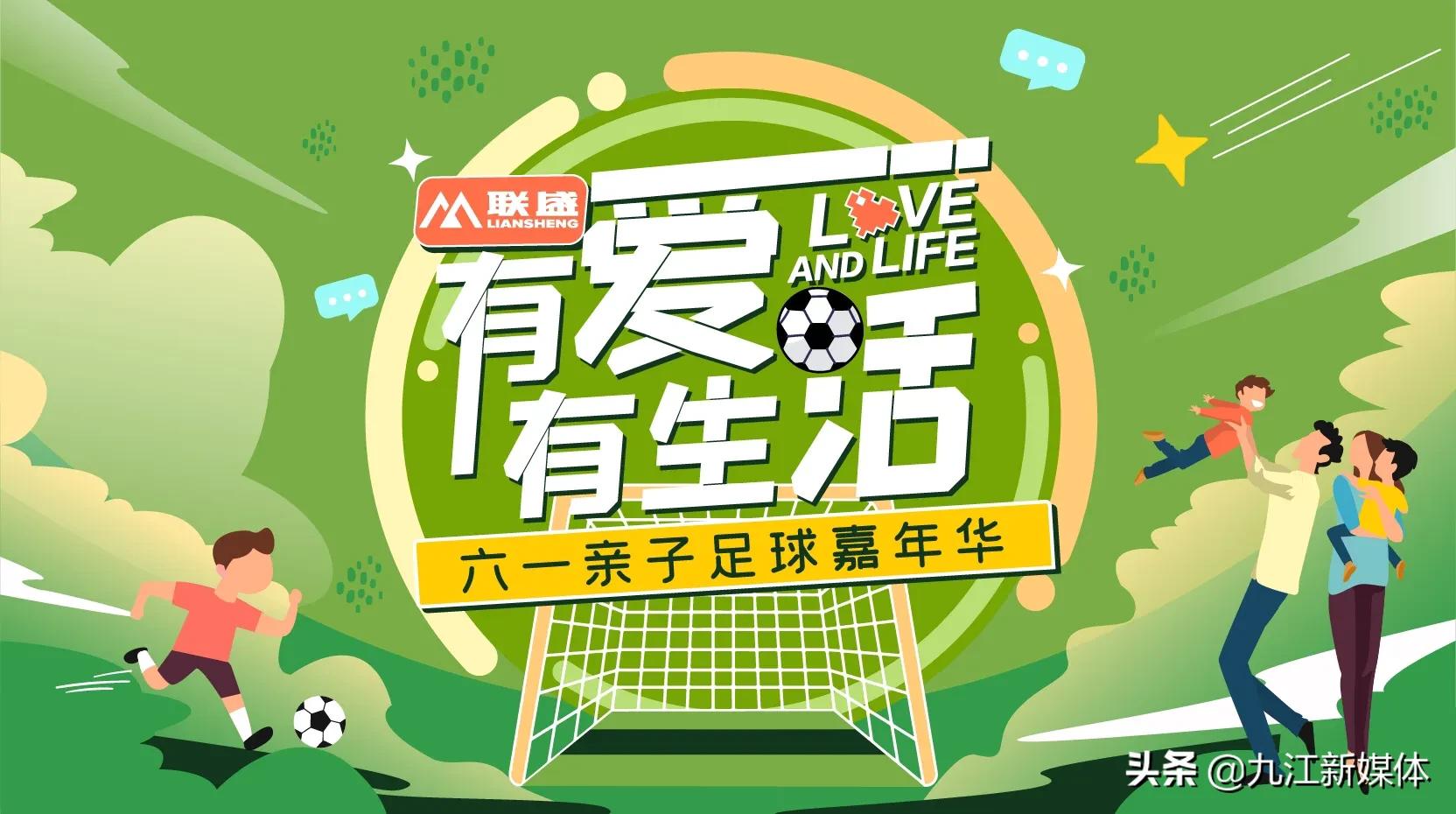 江西北大门俱乐部,江西北大门球迷