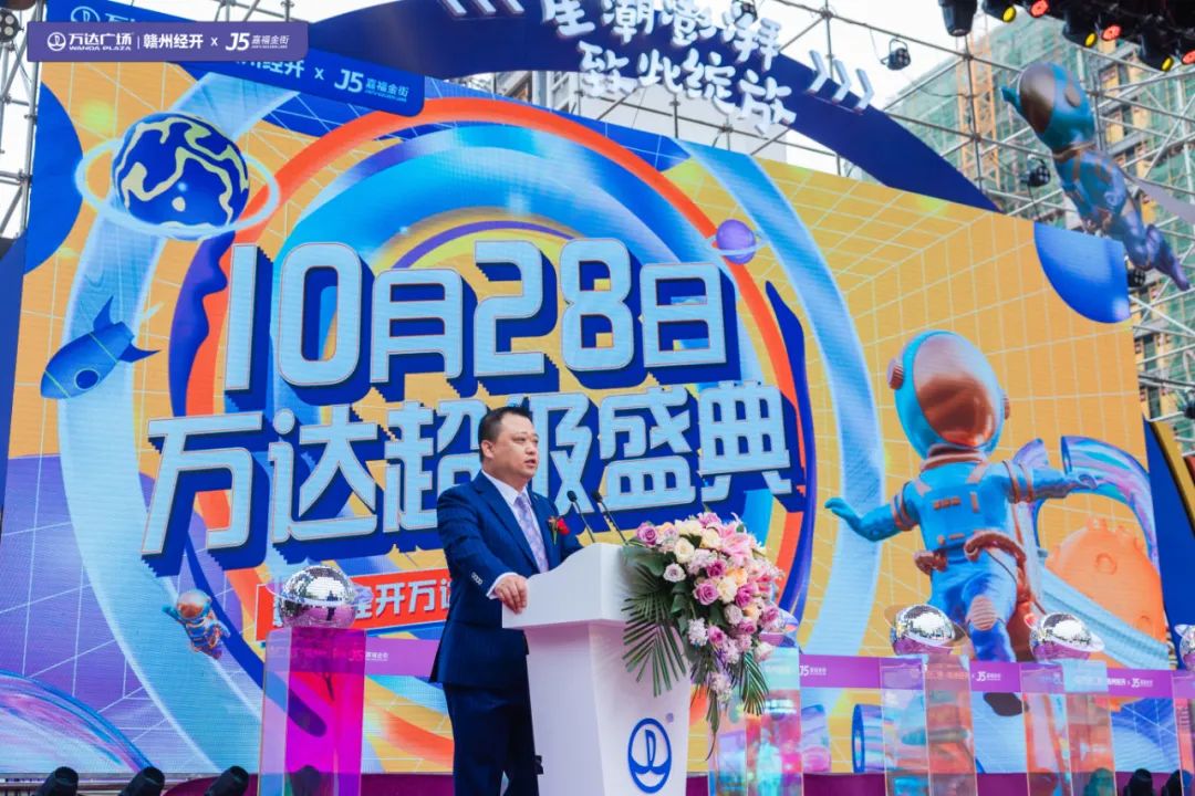 赣州经开区万达广场效果图,赣州嘉福万达广场开业倒计时100天