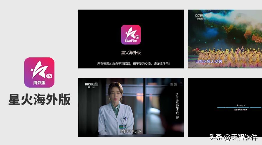 测体质的app哪款好用,测睡眠的app哪个好用