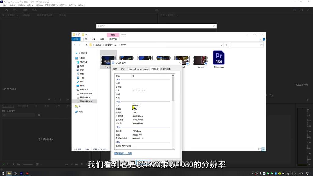 必学的7个pr剪辑小技巧,包教包会5分钟学会pr视频剪辑操作