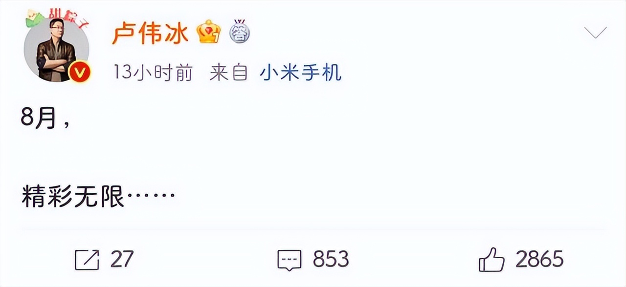 8月2日小米新品,小米即将发布新产品有哪些