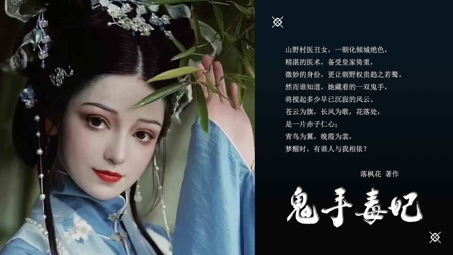 楝兼墜姣掑鍖婚亾鐢熼涔﹁瘎,楝兼墜姣掑灏忚鍏嶈垂闃呰