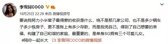 30岁单身女人生混血3胞胎,30岁单身女子生混血三胞胎
