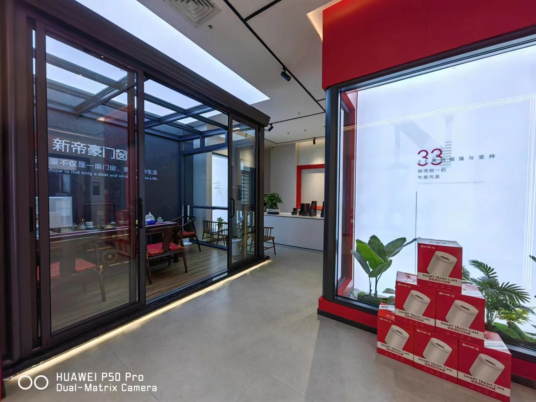 新帝豪门窗好还是星佰汇门窗好,南京新帝豪门窗110系列价格