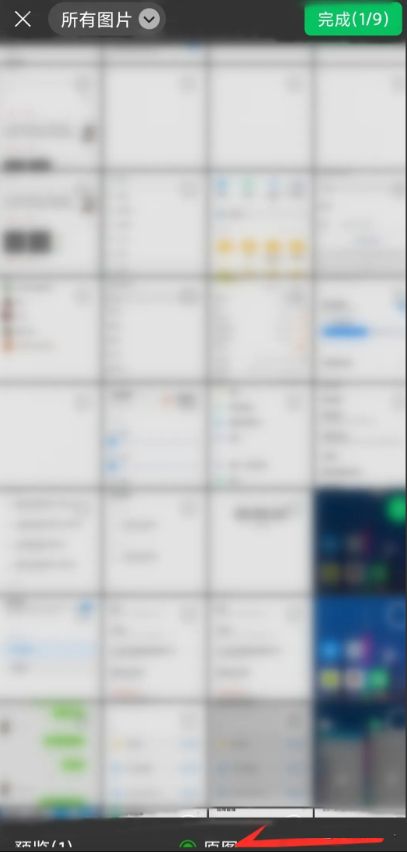 微信里朋友圈相册占用内存吗,微信相册占不占手机内存