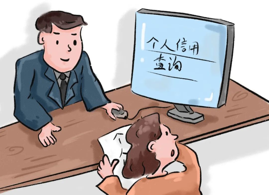 TA人能否直接在网络上查询我的信用报告？