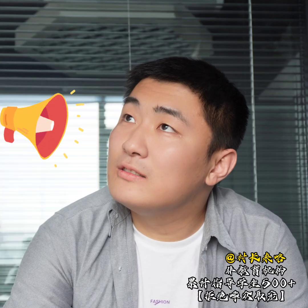 深圳大学是否值得报考，仁者见仁智者见智，但是如果是以下...