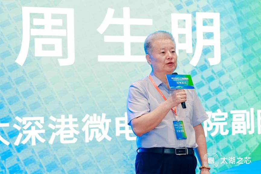 第二届互联网创业大赛,第一届太湖之芯创业大赛