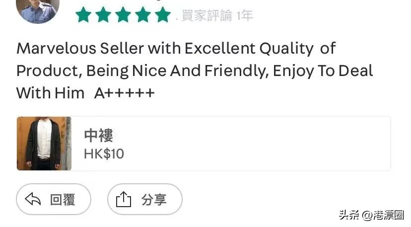 闲鱼出二手口红,闲鱼口红二手货源