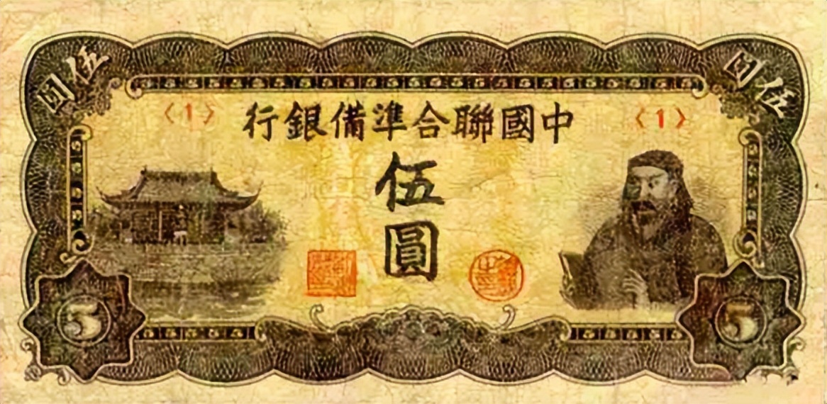 *钞伪**暗战：为搞垮英国经济，德国曾疯狂造假价值上亿英镑