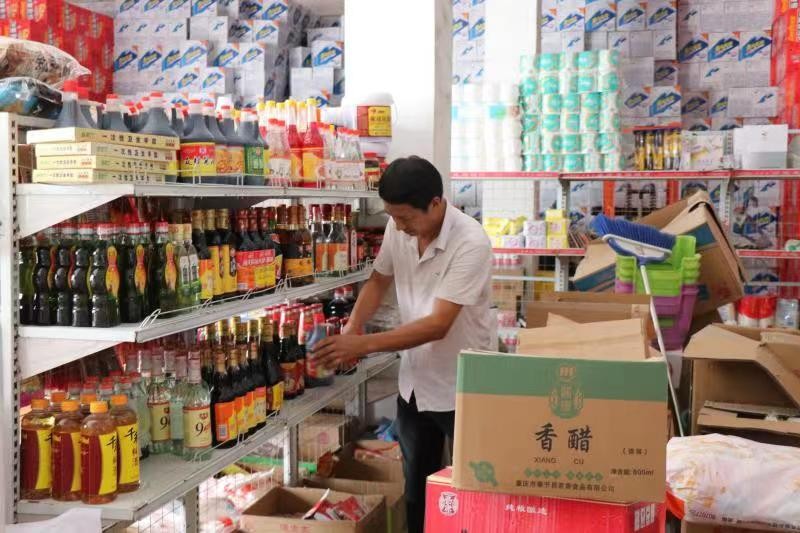 巫溪：“贷”动群众创业梦“托”起就业大民生