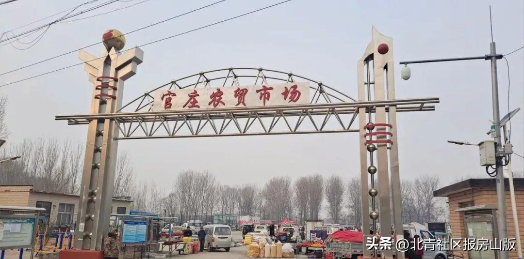 房山长沟大集开集,房山大韩继大集开集日期