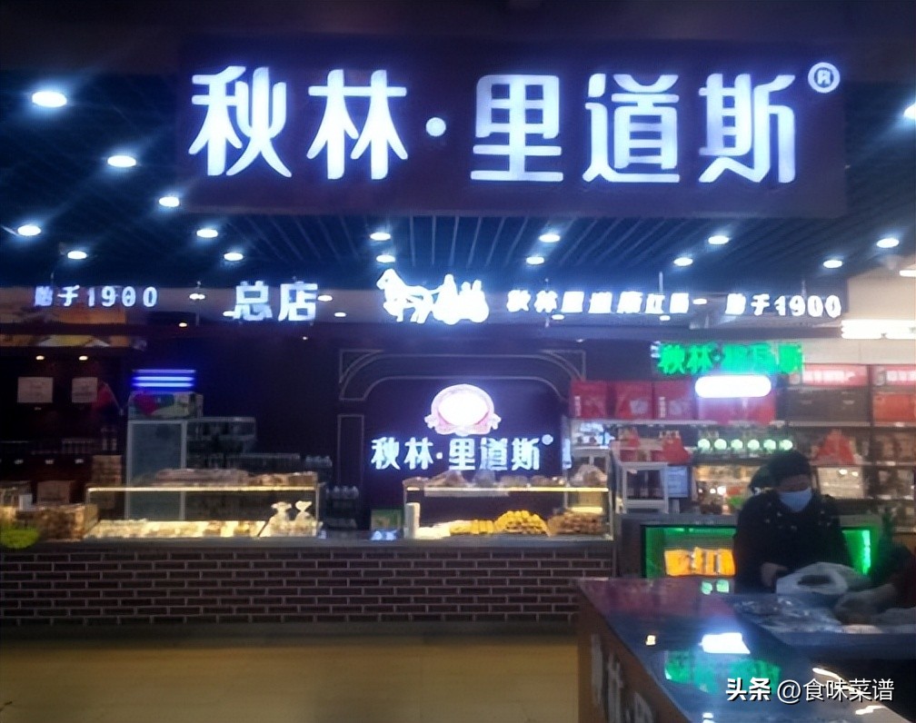 哈尔滨最好的红肠是哪家,哈尔滨烟熏红肠哪家最好