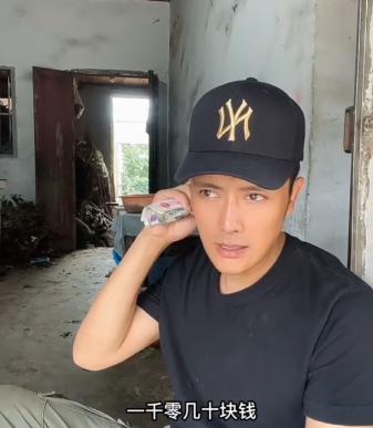 徐海乔入行十几年的角色,徐海乔杀青照片