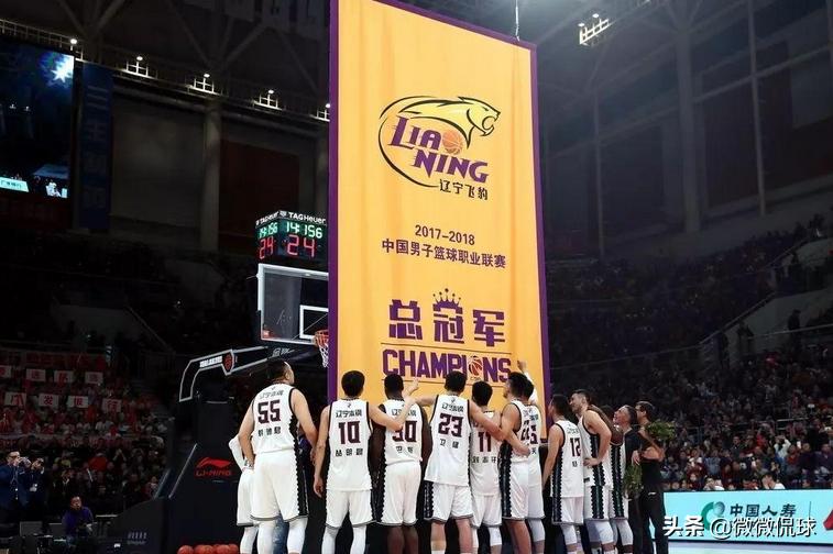 辽宁男篮失利片段,辽宁男篮虽败犹荣输球不输人