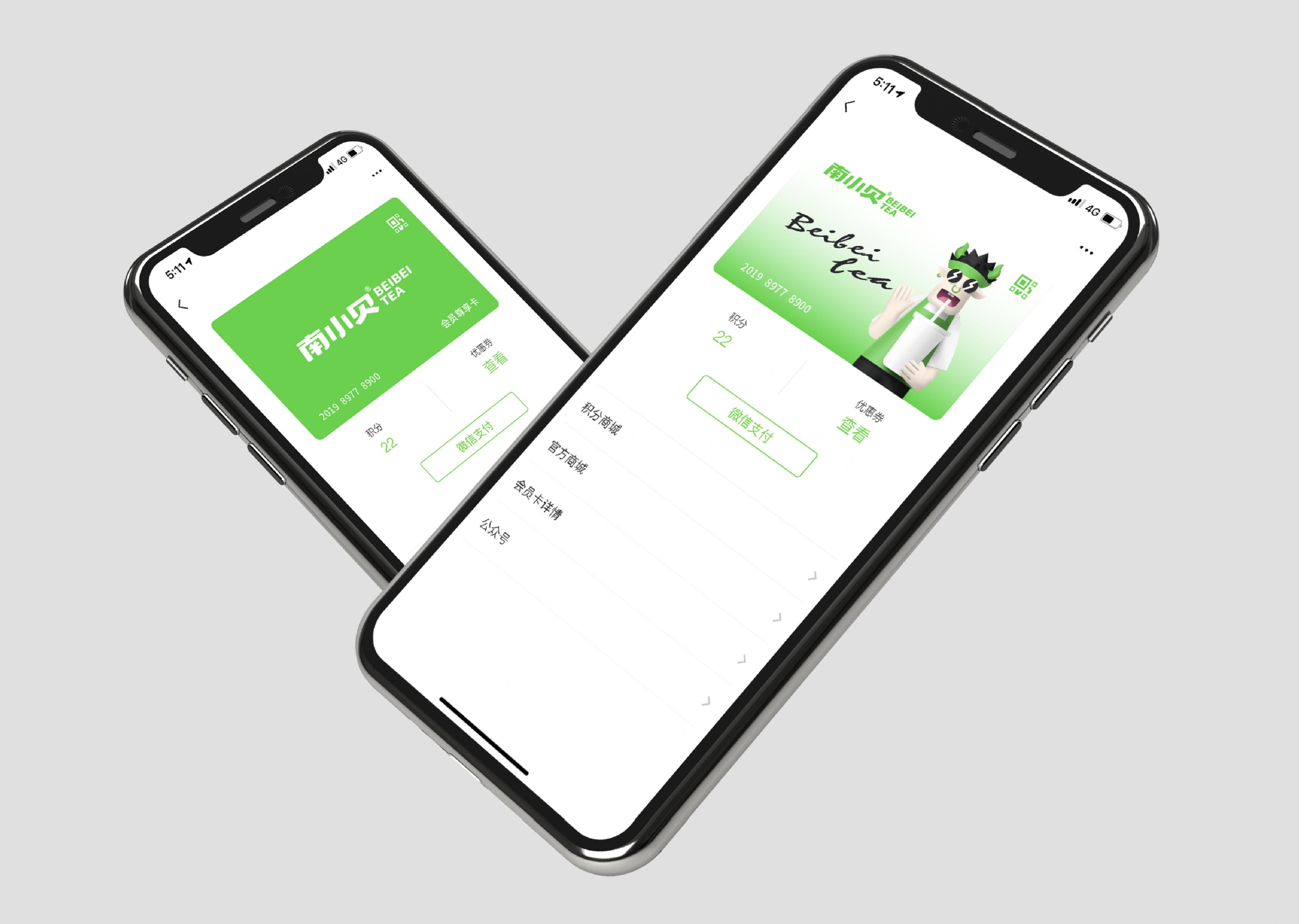 南小贝奶茶店蒙牛,南小贝蒙牛成员企业品牌