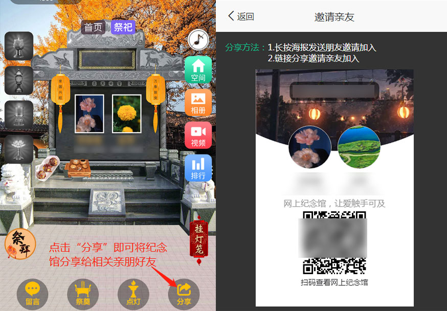 清明节祭奠缅怀革命先烈的报道,清明怎样网上祭拜网上缅怀