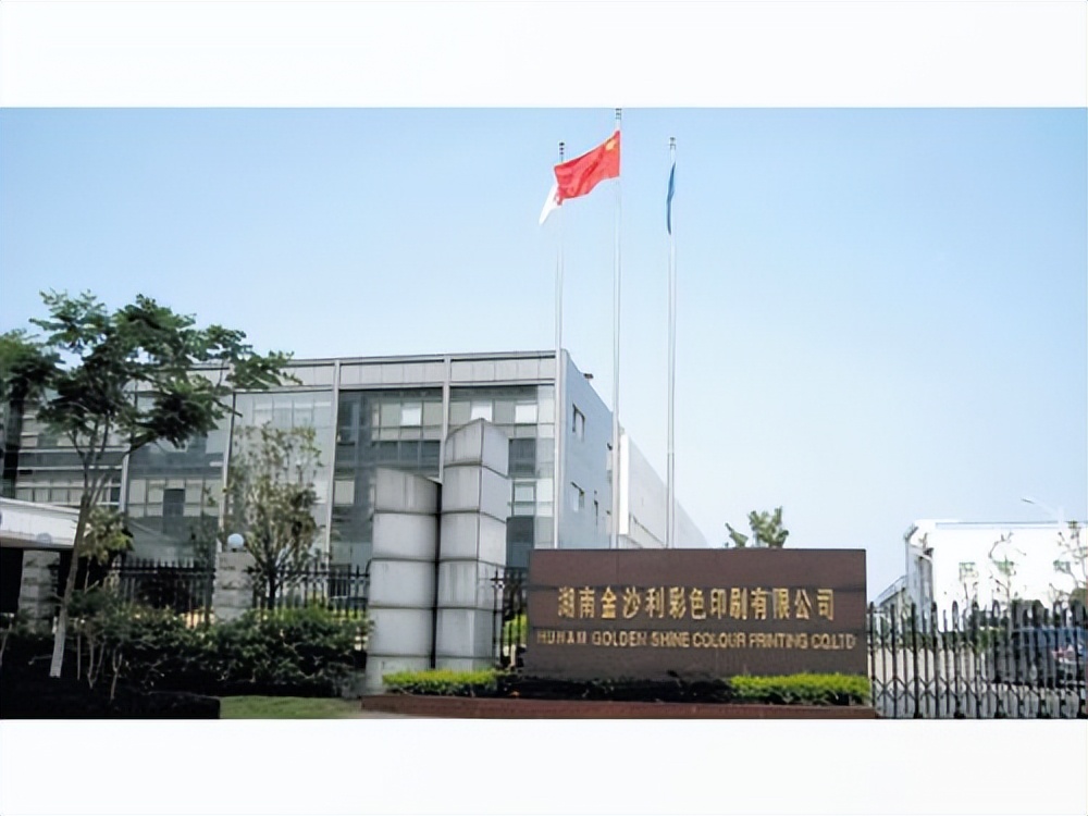 烟企女掌门受贿超4亿,烟企女掌门受贿超4亿落马