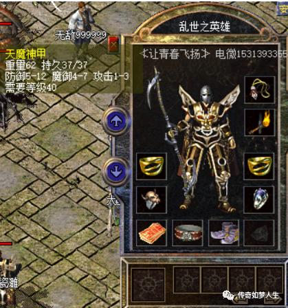 热血传奇蜈蚣洞刷怪点有哪几个,热血传奇百区狂风戒指