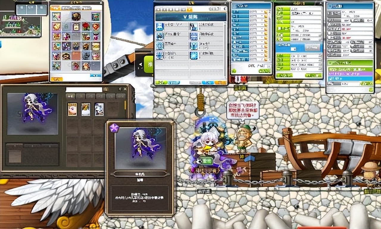 冒险岛职业基础教学,冒险岛m幻影侠盗技能点怎么加