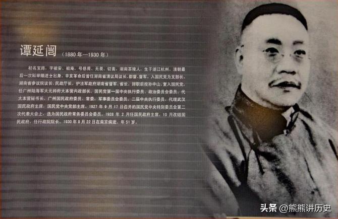 北伐军第一军兵力有多少人,参加北伐的国民革命军有哪8个军